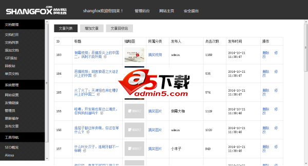 搞笑图片娱乐站