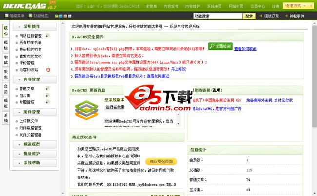 婚纱摄影企业网站源码
