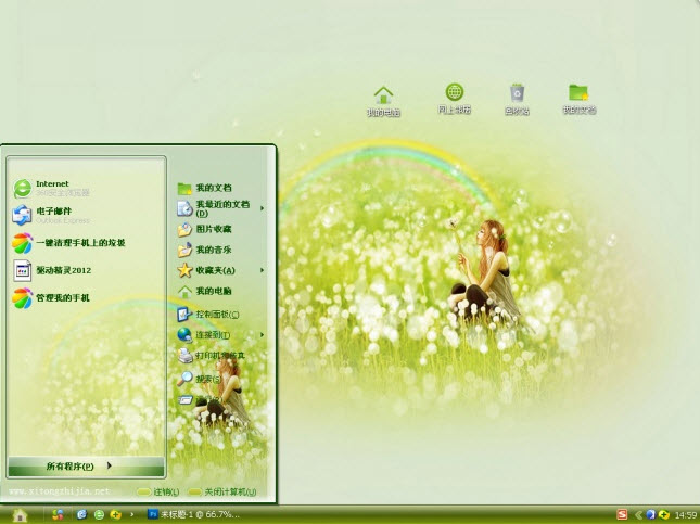 唯美之梦电脑主题 xp版