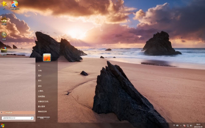 海岛风光电脑主题