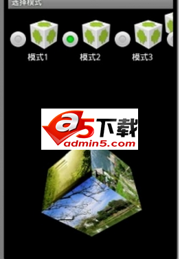 魔方动态壁纸安卓源码