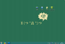 小伙伴震惊电脑主题 win7版