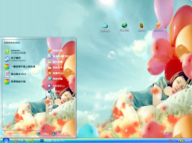 蓝天梦想电脑主题