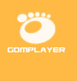 最高级的多媒体播放工具(GOM Media Player)