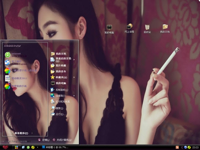 香烟美女电脑主题