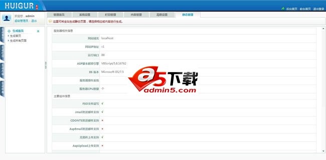 蓝色企业网站源码下载