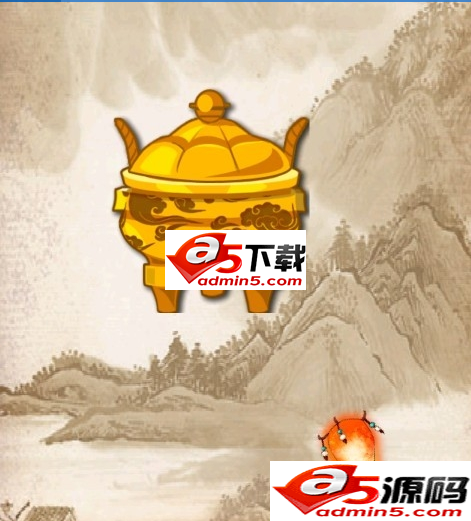 开宝箱程序游戏源码