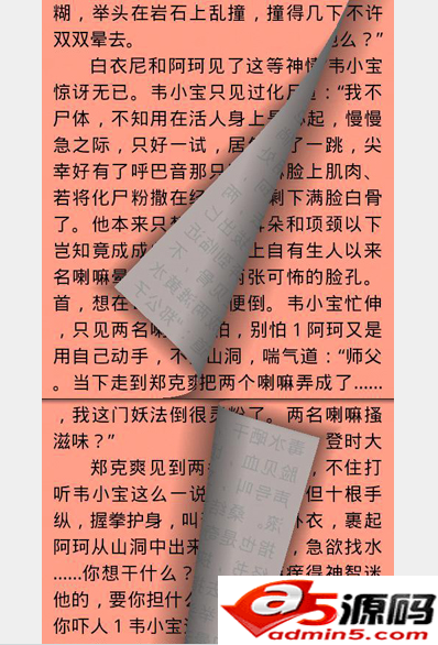 书籍翻页效果特效