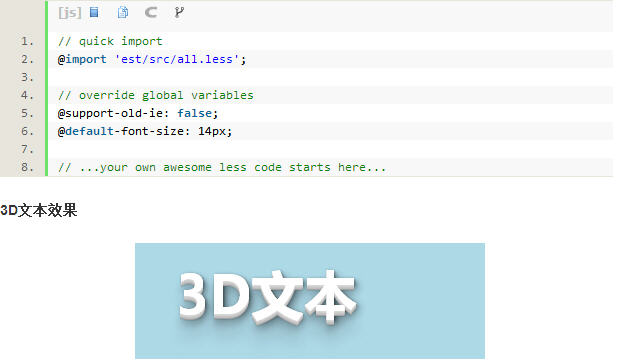 less代码编写工具est