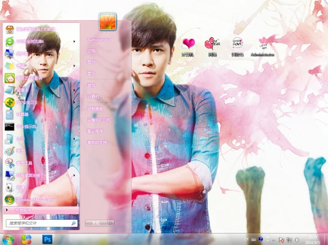 偶像帅哥电脑主题