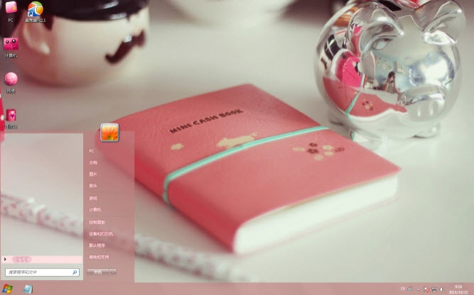 粉红书籍电脑主题