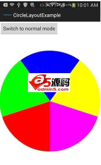 实现圆环布局效果源码