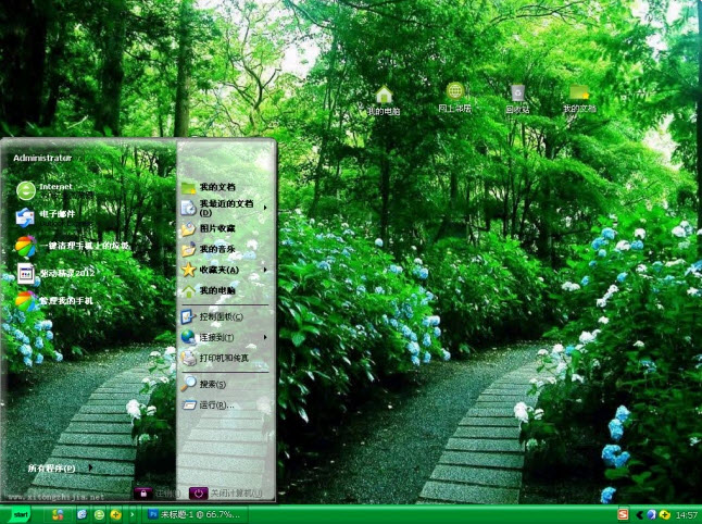清幽小道电脑主题