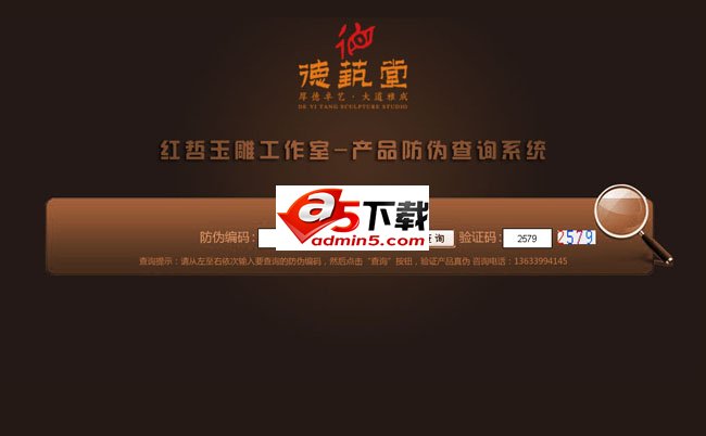 网博士玉石证书在线查询系统