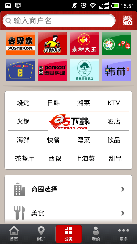 高仿丁丁优惠券