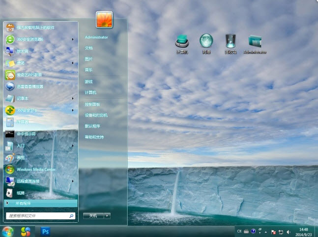 白云涌动电脑主题