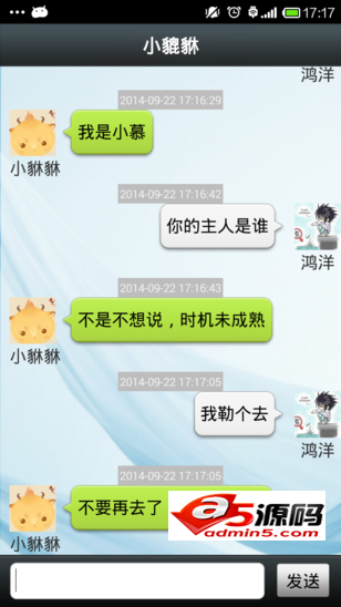 智能聊天机器人