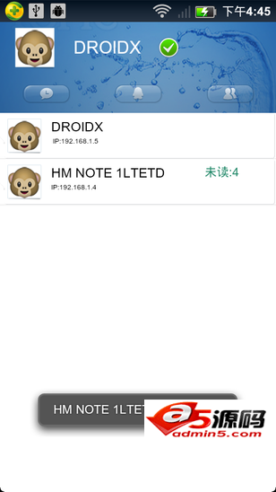 局域网聊天项目源码