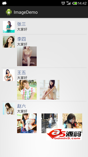 仿微信朋友圈的图片浏览器