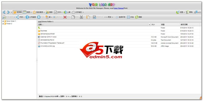 HTTP Commander 网文件经理
