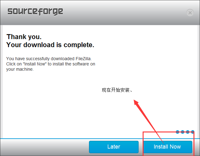 FileZilla怎么用