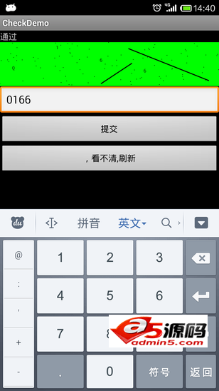 安卓获取随机验证码