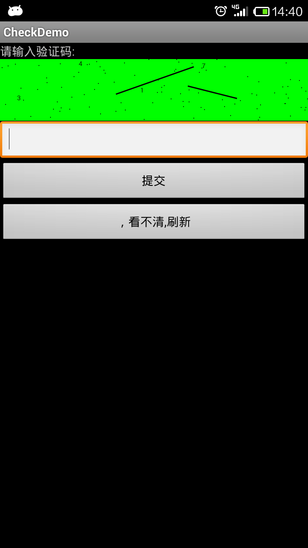 添加噪点和干扰线的验证码