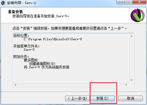 serv-u