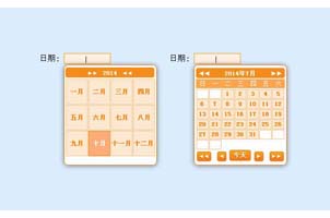 js calendar橙色日期选择器代码