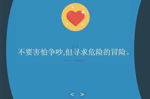 html5 svg弹性摇晃页面切换特效