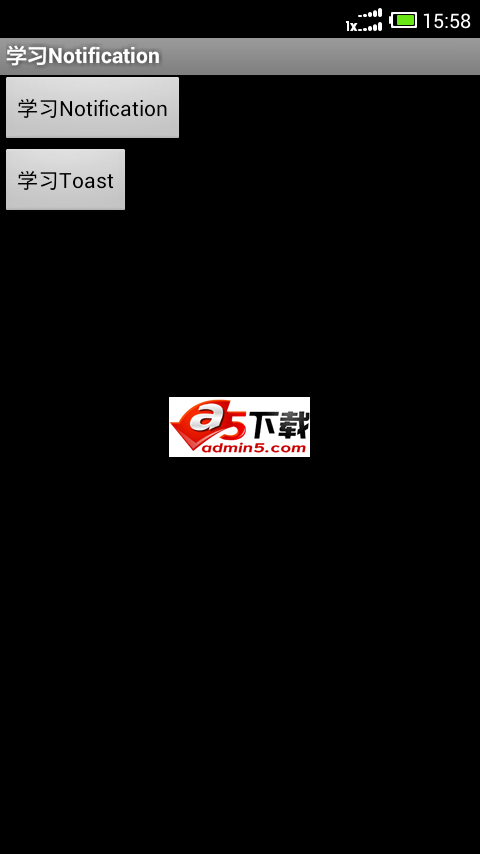 toast_and_notification