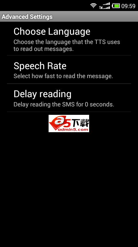 短信语音播报源码