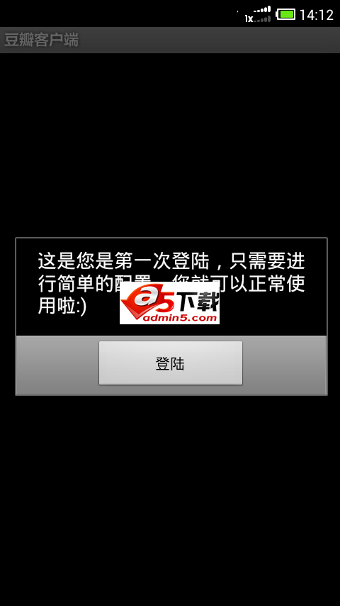 豆瓣网程序源码