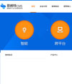 思姆特网站内容管理系统