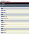 JohnCMS手机网站内容管理系统