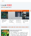Look1080电影网站系统C#开源版