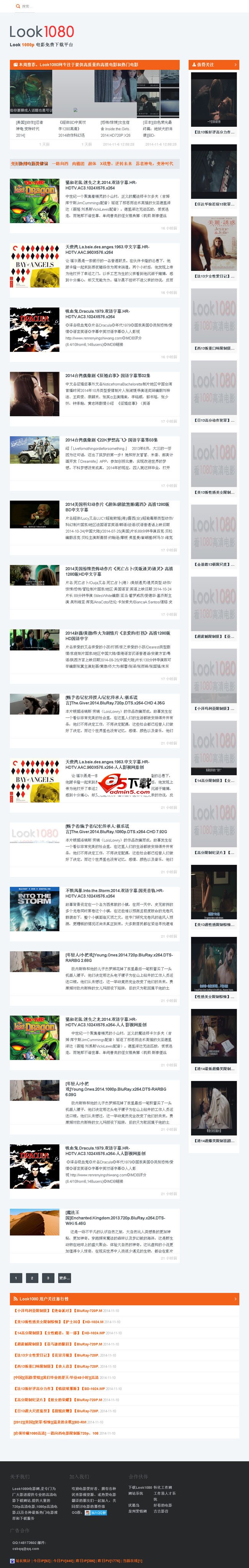 Look1080电影网站系统