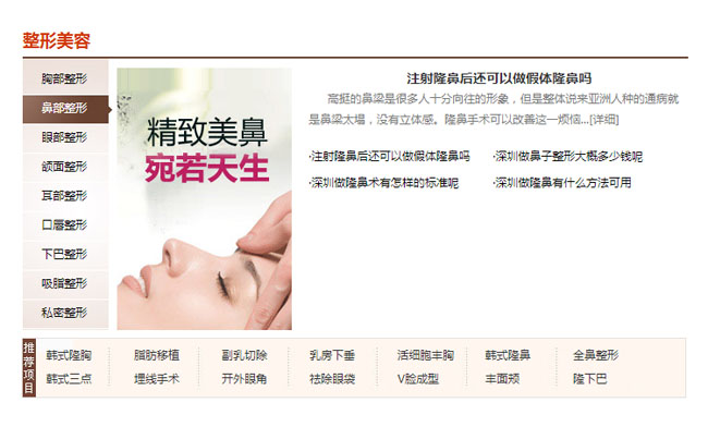 Js鼠标滑过标签选项卡切换代码