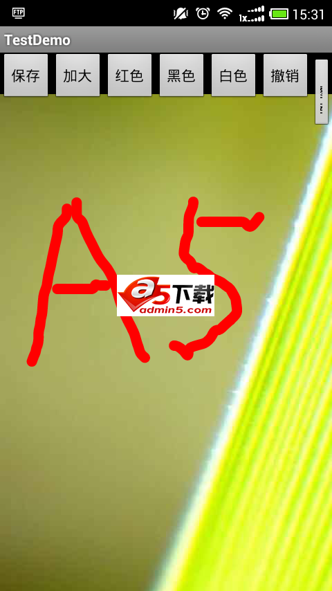 高仿米聊手写涂鸦源码