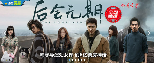 Js循环滚动切换首页幻灯片