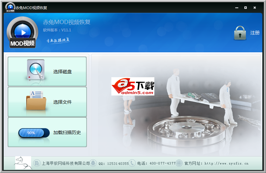 赤兔MOD视频碎片恢复