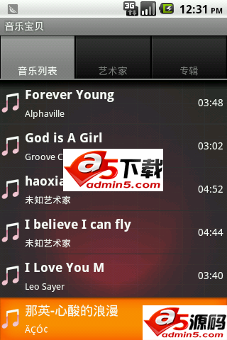 音乐播放器源码