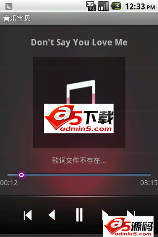 音乐播放器源码下载