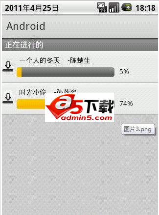 晴天音乐播放器源码下载