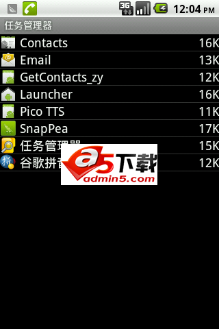 任务管理器的源码