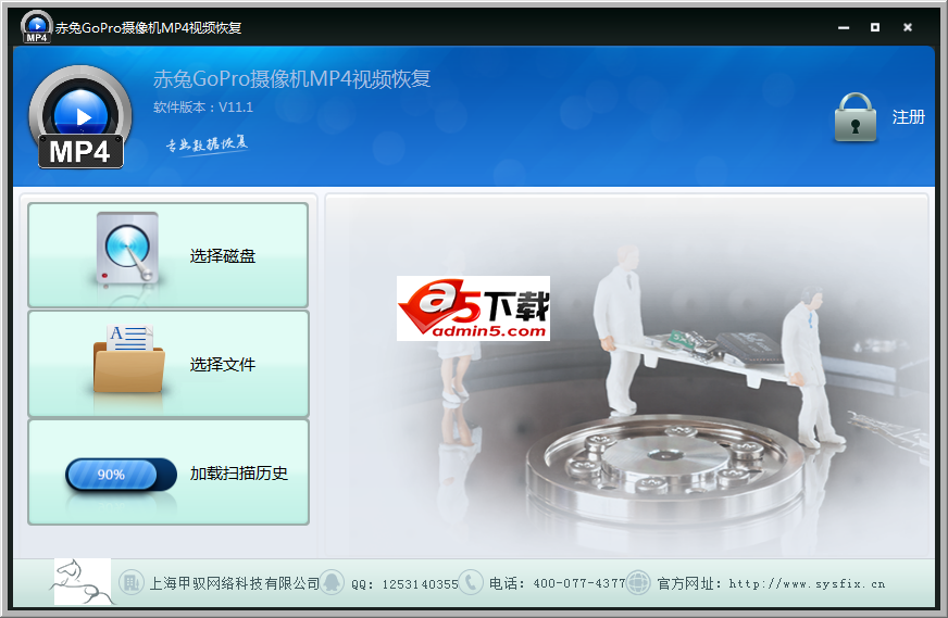 赤兔GoPro摄像机MP4视频恢复