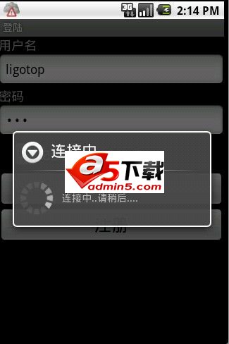 远程登录源码
