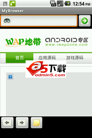 网页浏览器源码