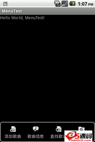 半透明Menu效果源码