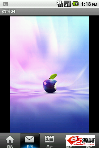 底部菜单源码下载